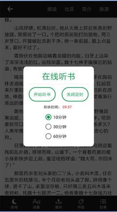 中欧电子登陆入口